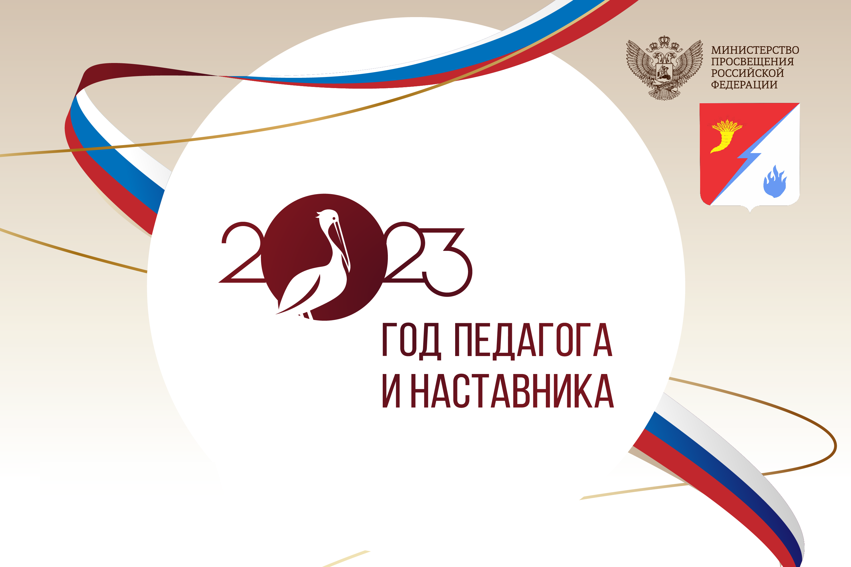 ГПиН баннер_НА САЙТ_1.png