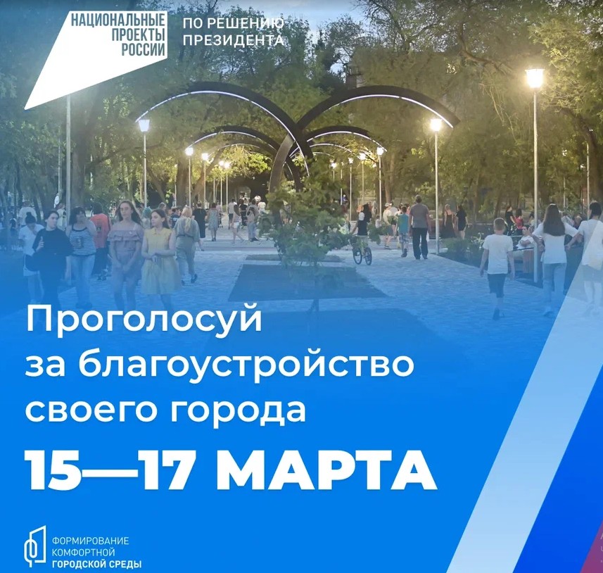 Скриншот 04-03-2024 110231.jpg
